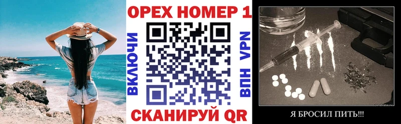 Купить закладку Енисейск Конопля СК ГАШИШ МЕФ МДМА КОКАИН