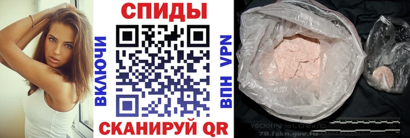 Амфетамин Розовый  Енисейск 