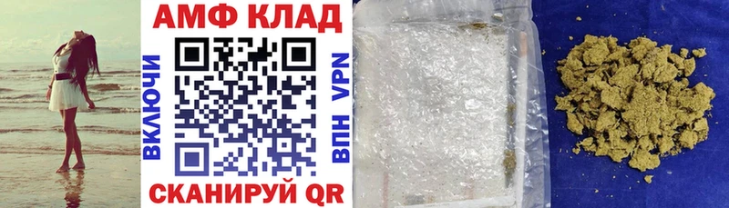 АМФЕТАМИН 97% Енисейск