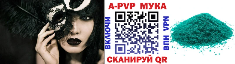 A-PVP VHQ  hydra ONION  Енисейск  купить закладку 