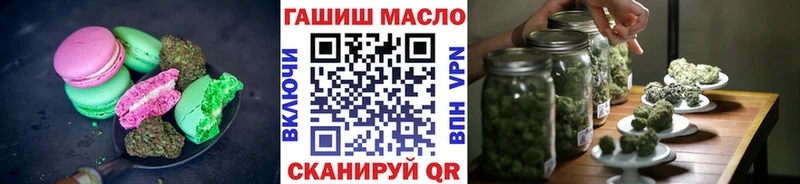 Еда ТГК конопля где купить дарк нет формула Енисейск