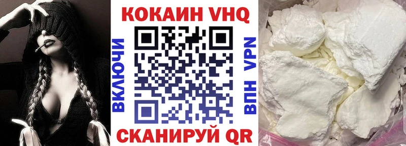 mega ONION  Енисейск  Cocaine FishScale 
