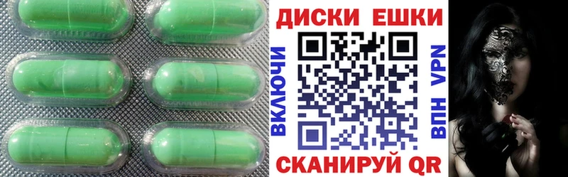 ЭКСТАЗИ диски  купить наркотик  Енисейск 