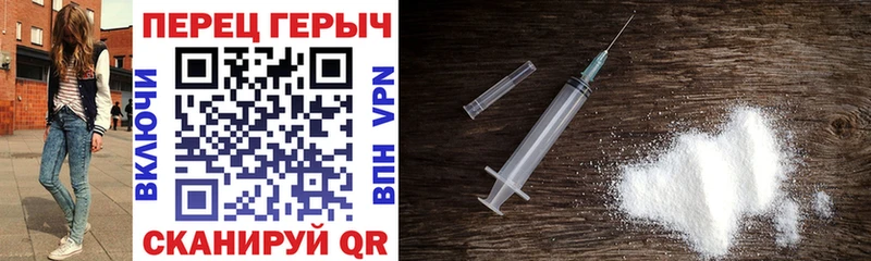 ГЕРОИН белый  ссылка на мегу ТОР  Енисейск 