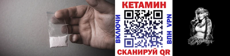Кетамин ketamine  сколько стоит  Енисейск 