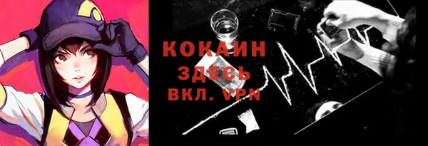 мескалин Саяногорск