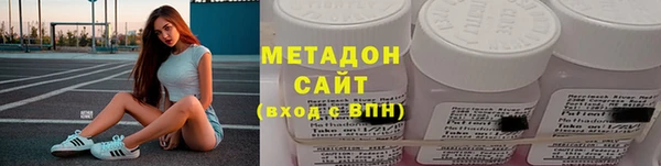 кокаин VHQ Армянск