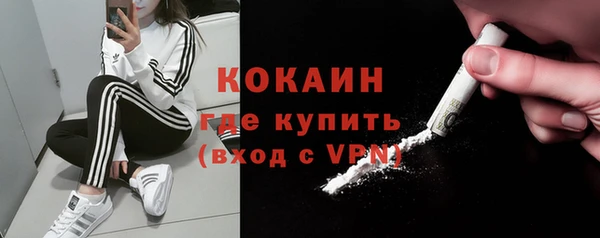 MDMA Premium VHQ Аркадак