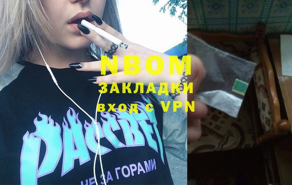 а пвп мука Сафоново