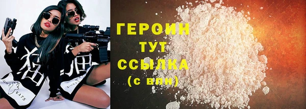 молекула духа Сатка
