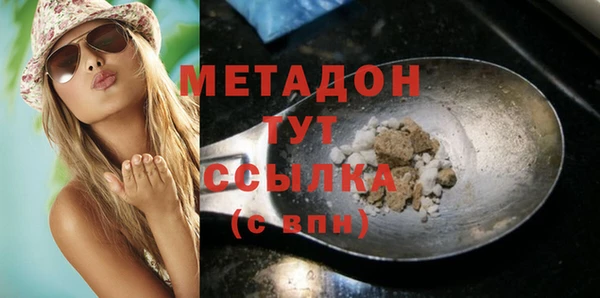 кокаин Алексеевка