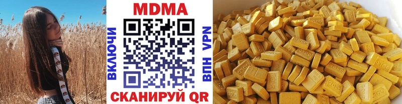 купить   Енисейск  MDMA кристаллы 
