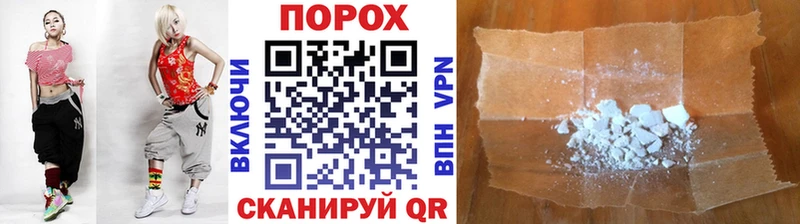 Первитин пудра  Енисейск 
