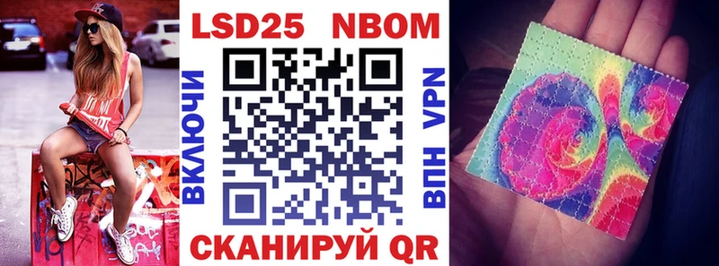 купить наркотики цена  Енисейск  Марки NBOMe 1,5мг 
